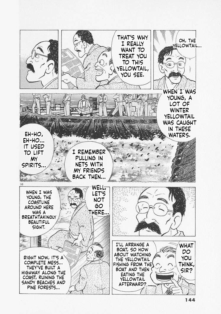 Read Oishinbo Manga Online