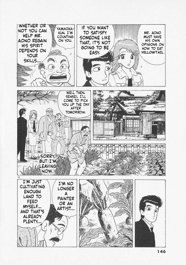 Read Oishinbo Manga Online