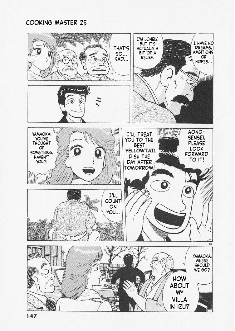Read Oishinbo Manga Online
