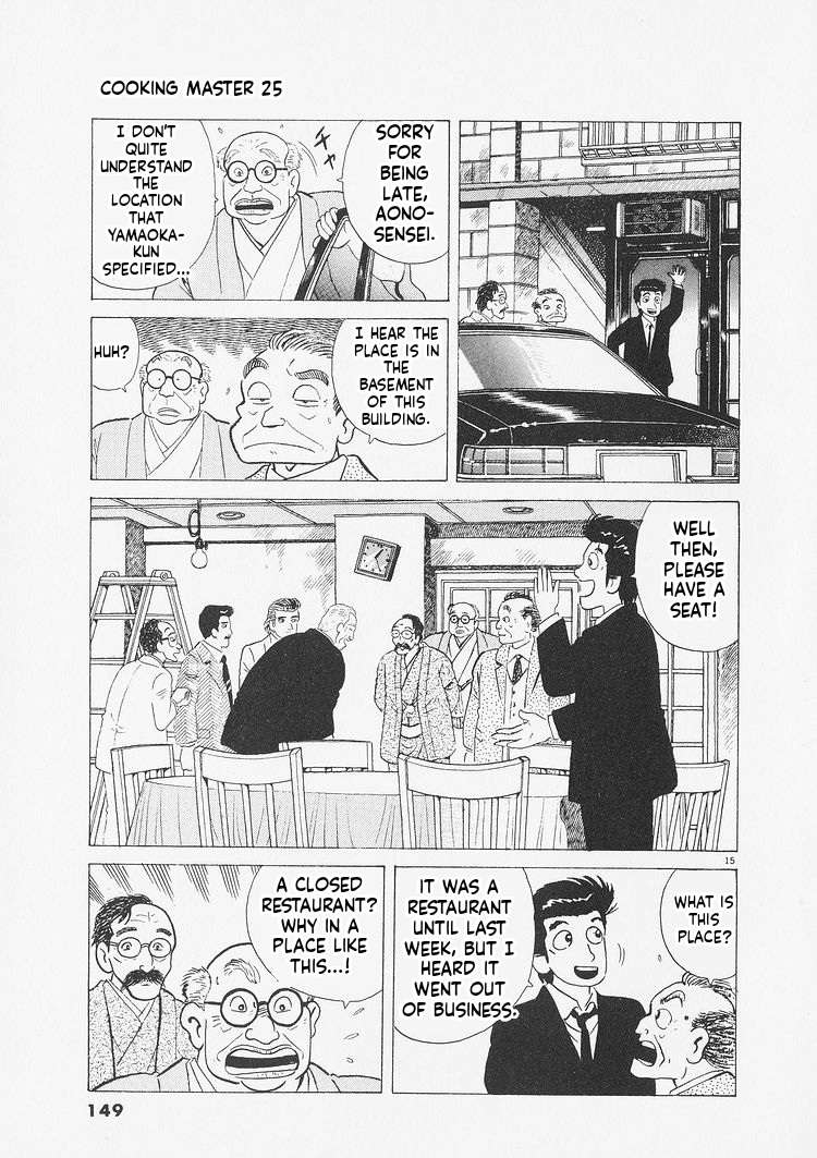 Read Oishinbo Manga Online