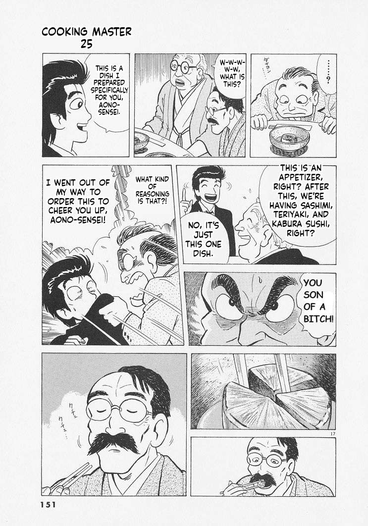 Read Oishinbo Manga Online