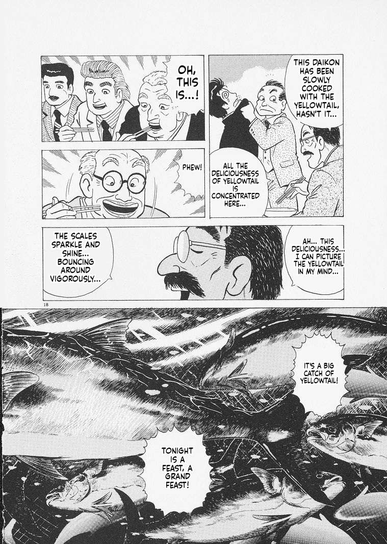 Read Oishinbo Manga Online