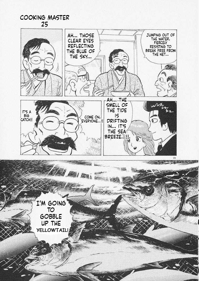 Read Oishinbo Manga Online