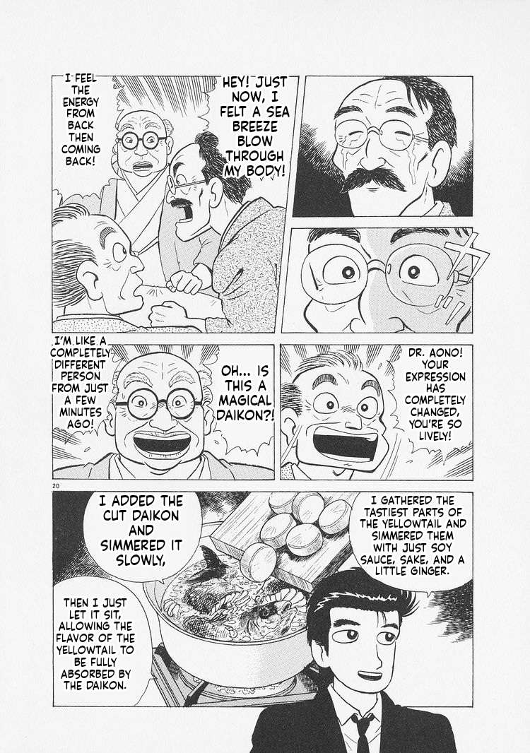 Read Oishinbo Manga Online