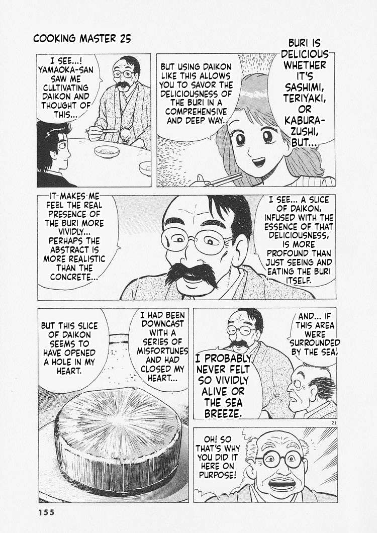 Read Oishinbo Manga Online