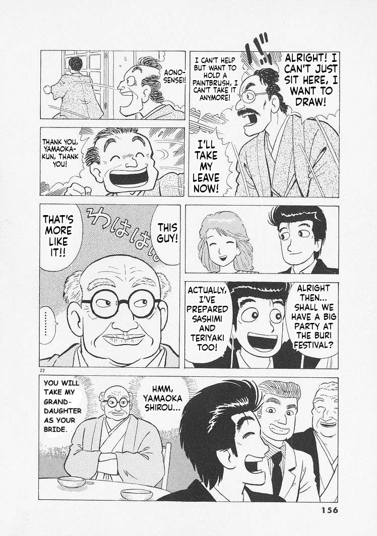 Read Oishinbo Manga Online