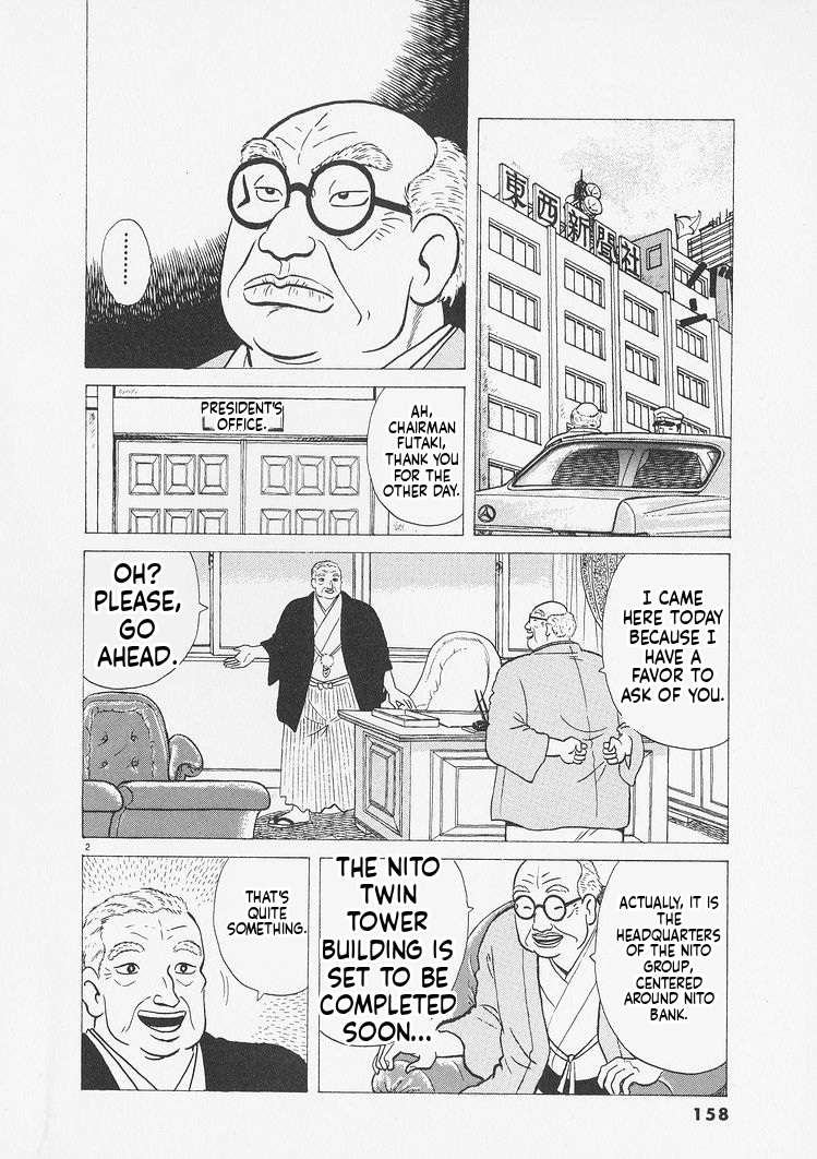 Read Oishinbo Manga Online