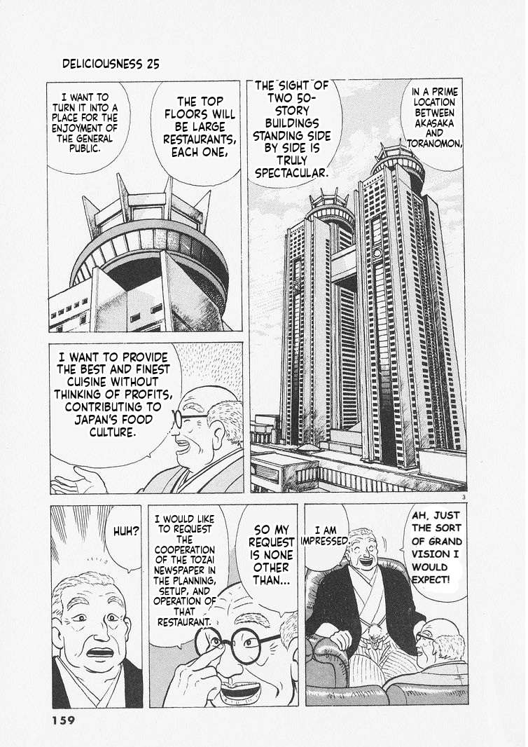 Read Oishinbo Manga Online