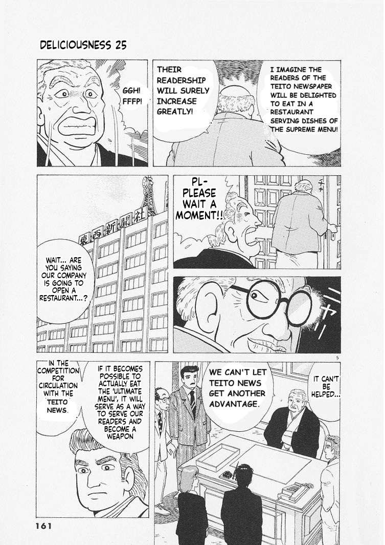 Read Oishinbo Manga Online