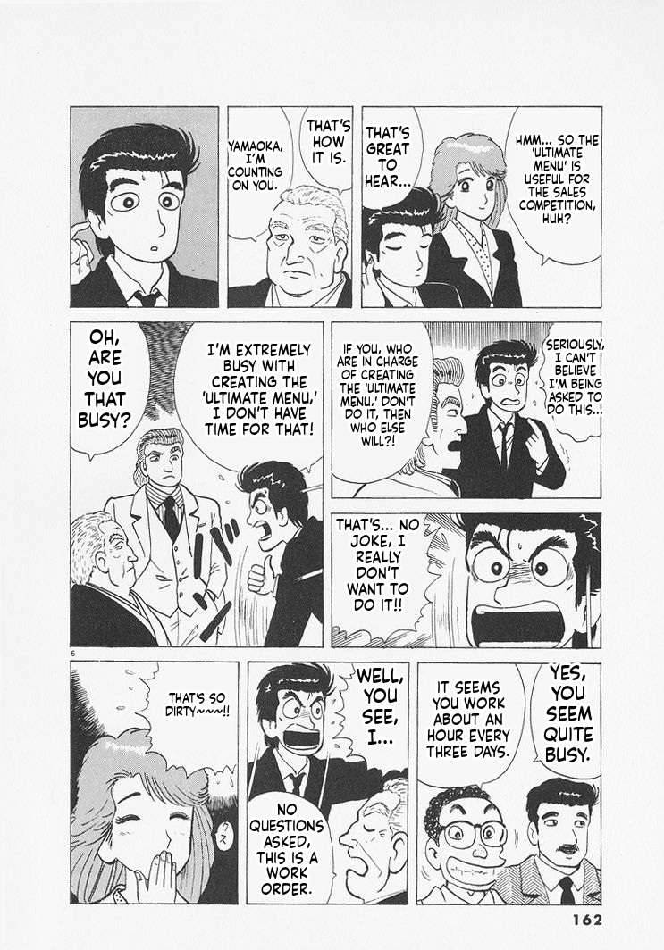 Read Oishinbo Manga Online