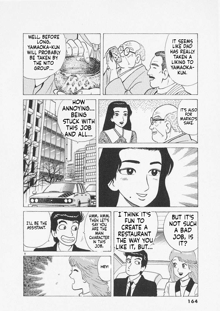 Read Oishinbo Manga Online
