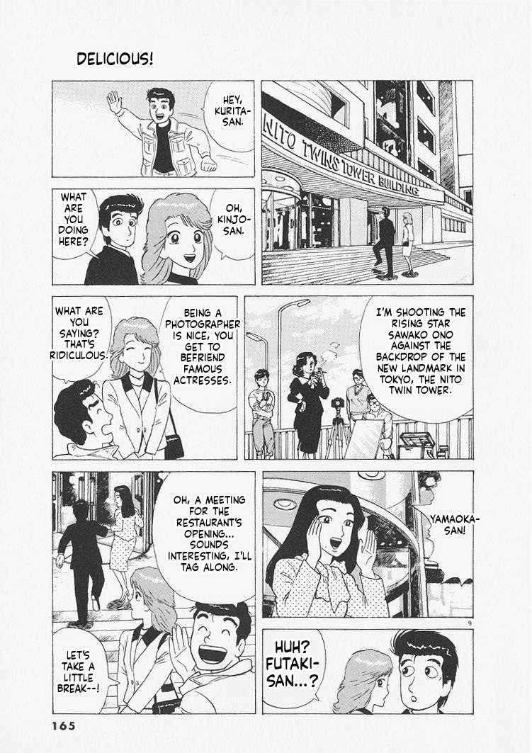Read Oishinbo Manga Online