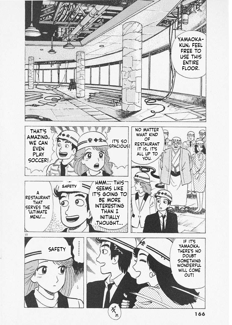 Read Oishinbo Manga Online