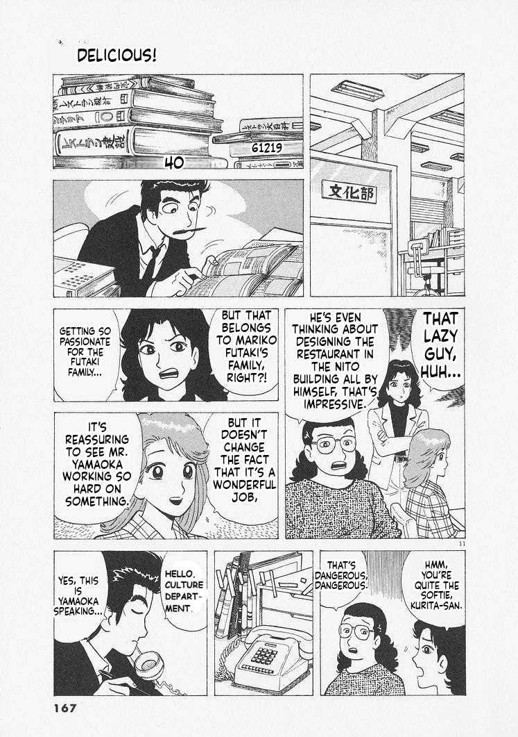 Read Oishinbo Manga Online