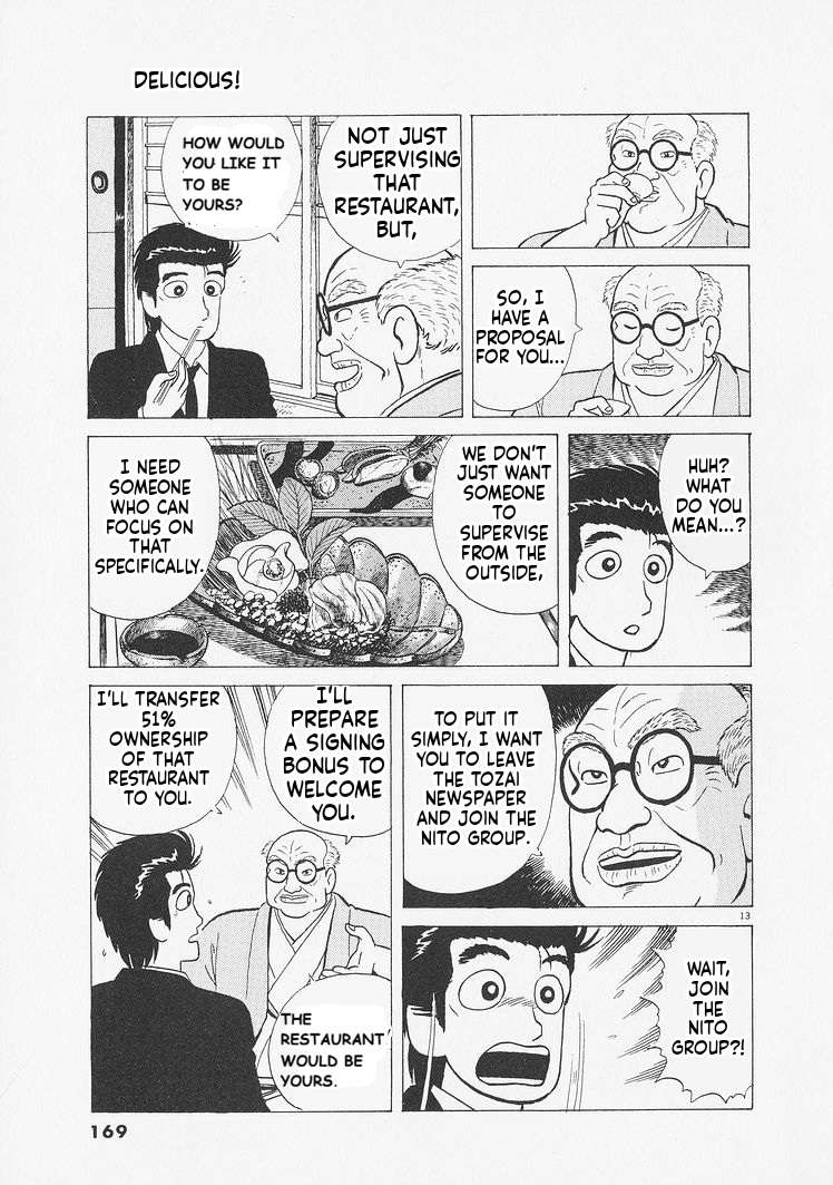 Read Oishinbo Manga Online