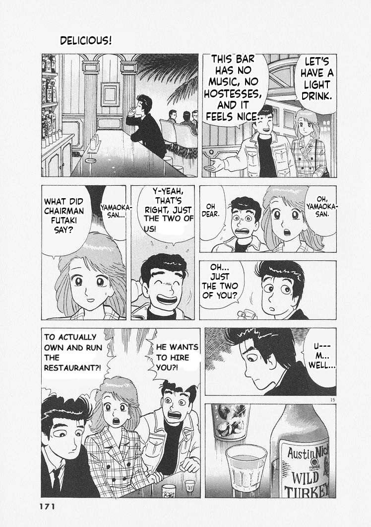 Read Oishinbo Manga Online