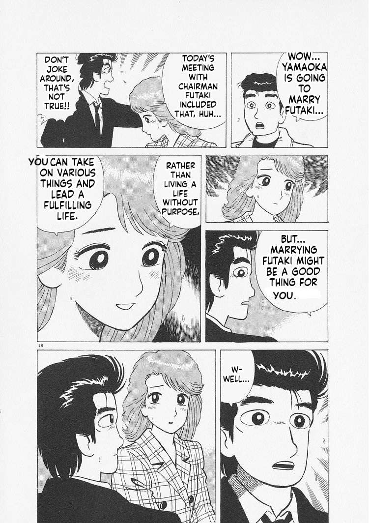 Read Oishinbo Manga Online