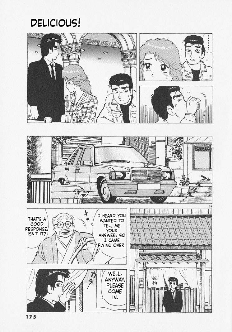 Read Oishinbo Manga Online