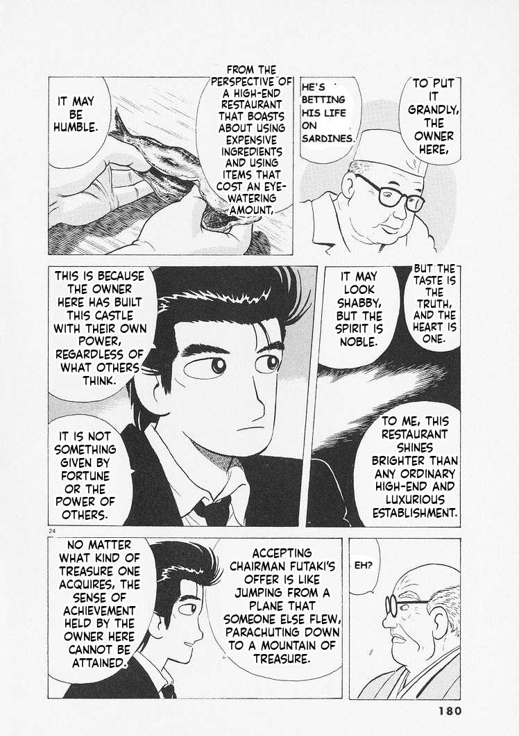 Read Oishinbo Manga Online