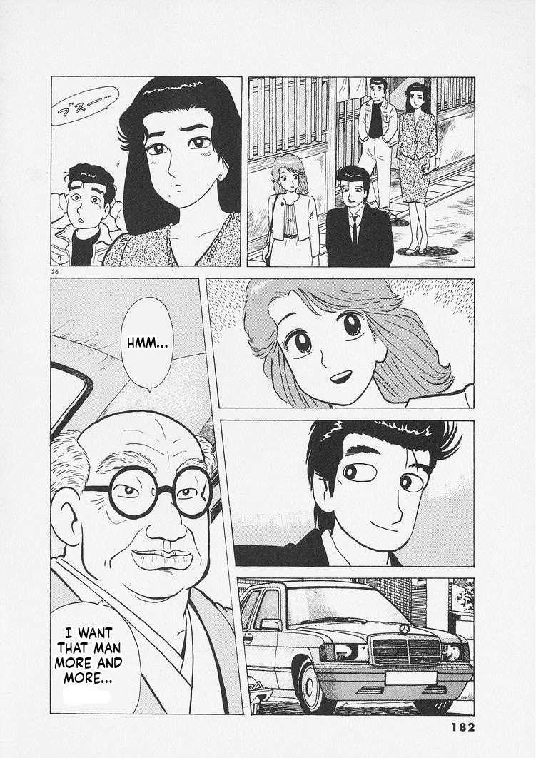 Read Oishinbo Manga Online