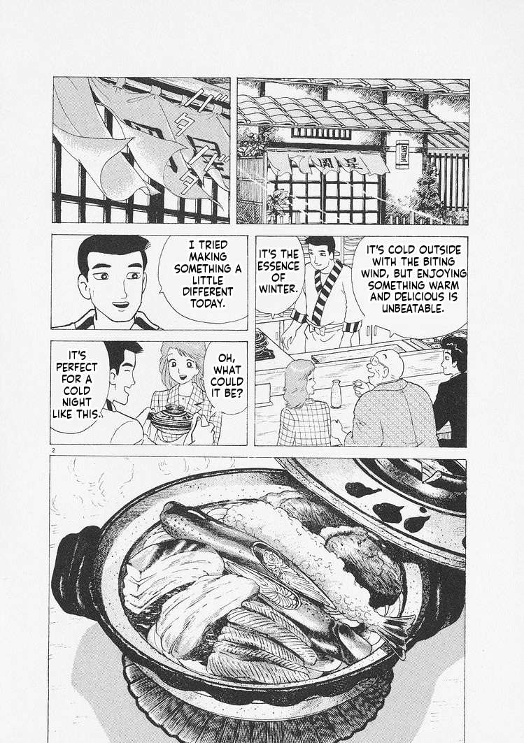 Read Oishinbo Manga Online
