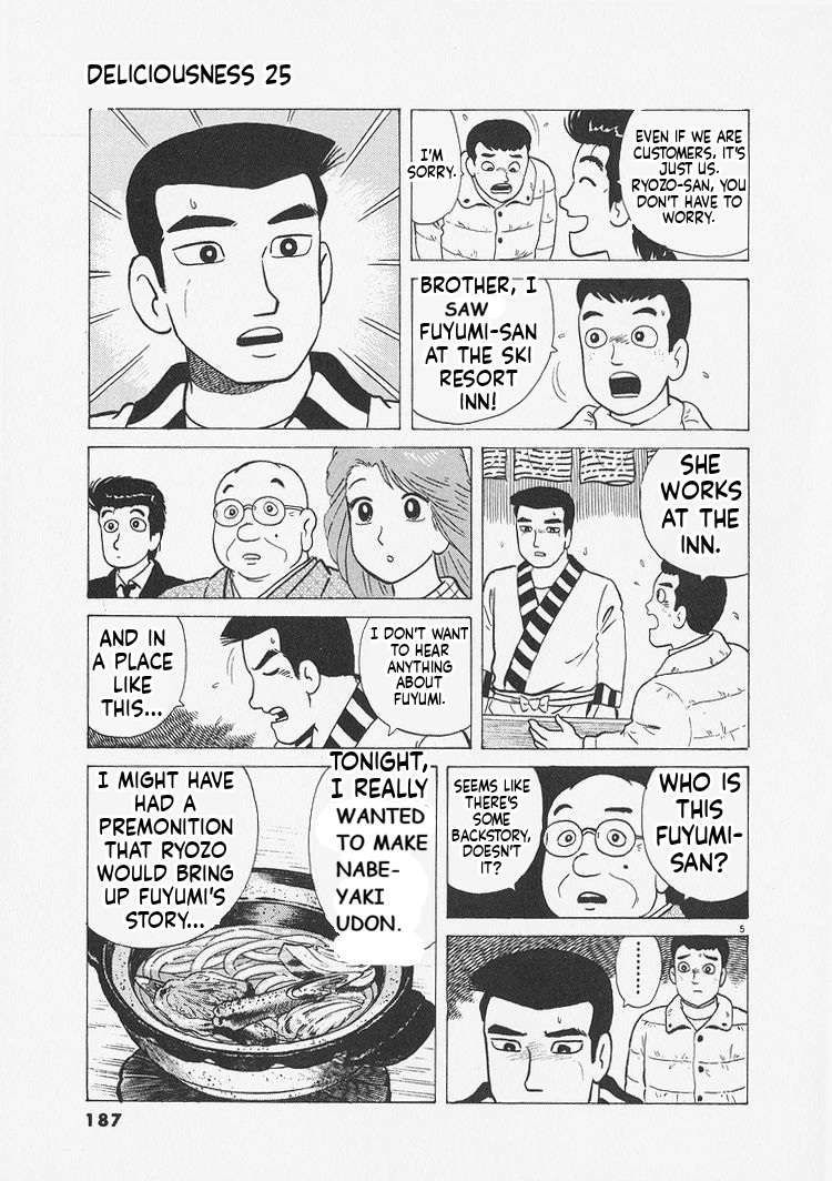 Read Oishinbo Manga Online