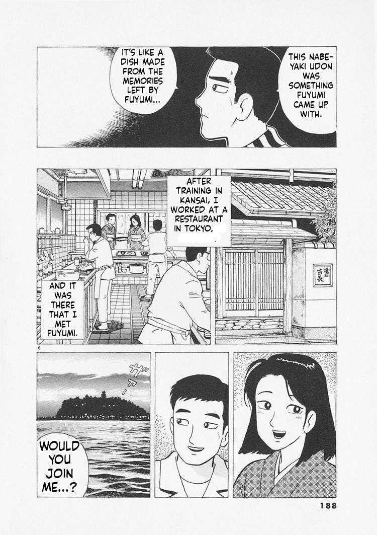 Read Oishinbo Manga Online