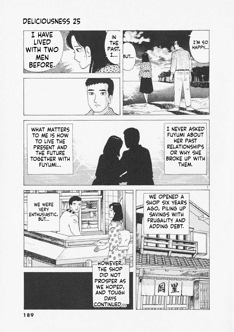 Read Oishinbo Manga Online