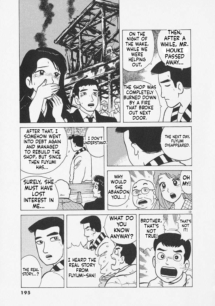 Read Oishinbo Manga Online