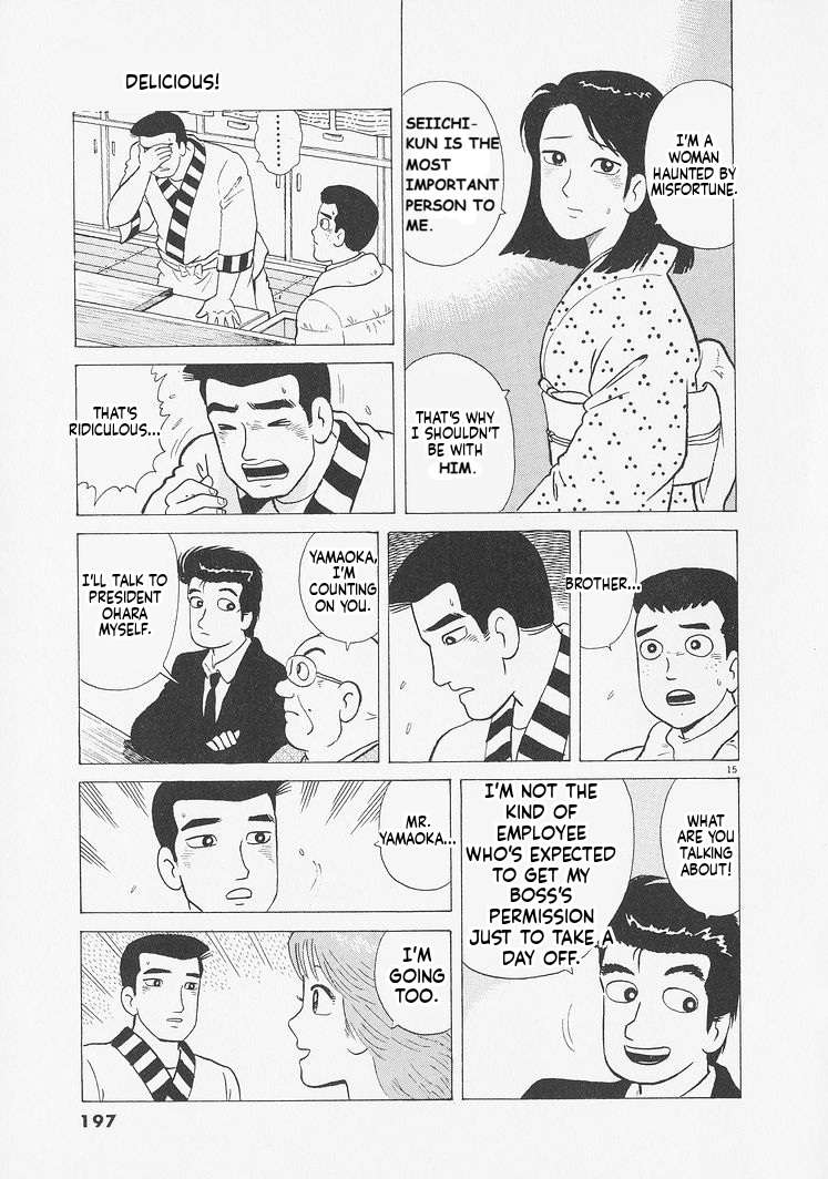 Read Oishinbo Manga Online