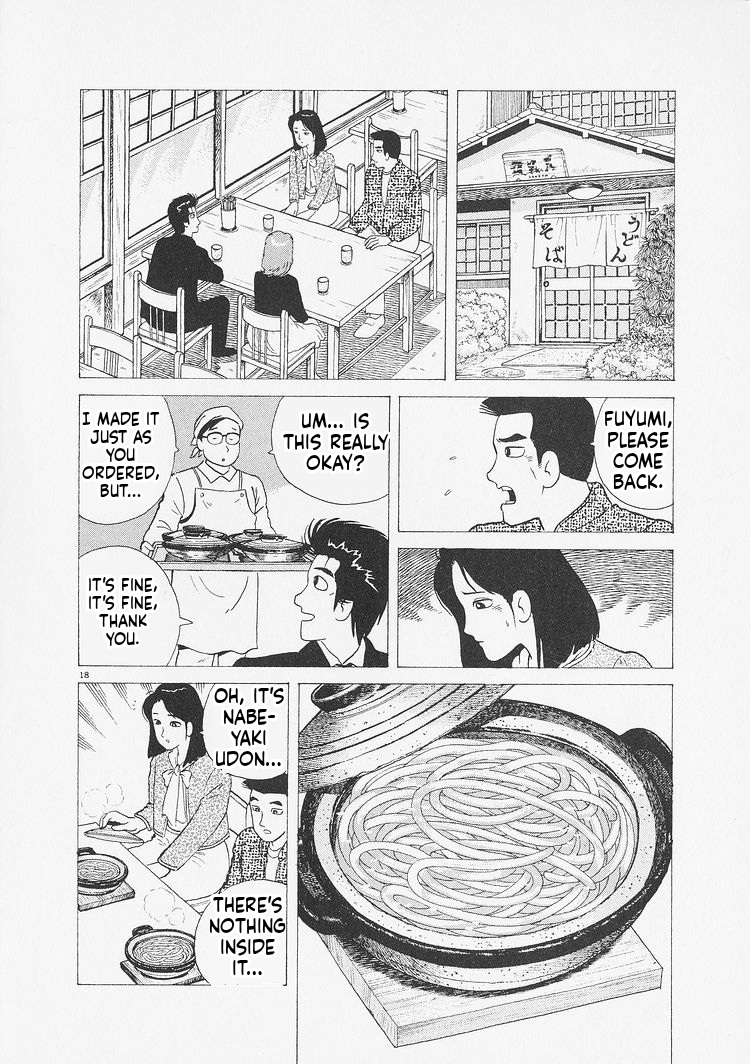 Read Oishinbo Manga Online
