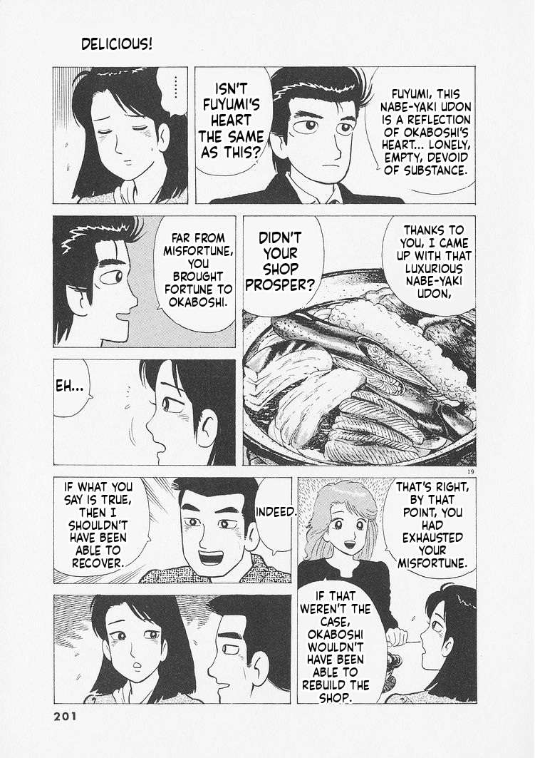 Read Oishinbo Manga Online