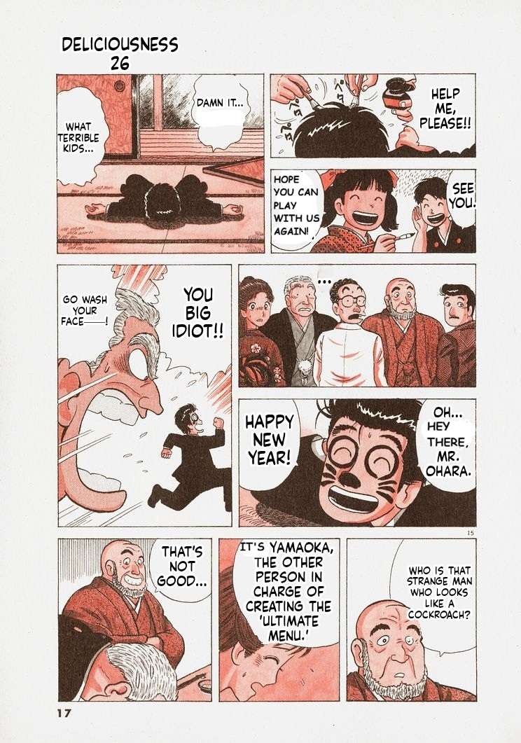 Read Oishinbo Manga Online