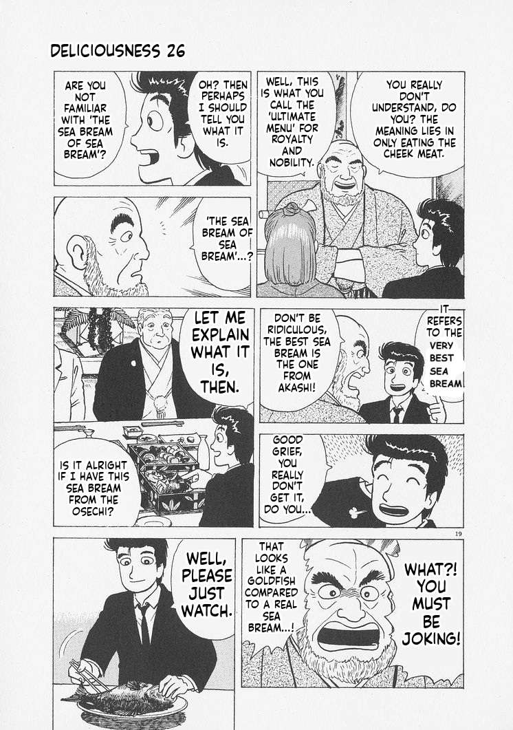 Read Oishinbo Manga Online