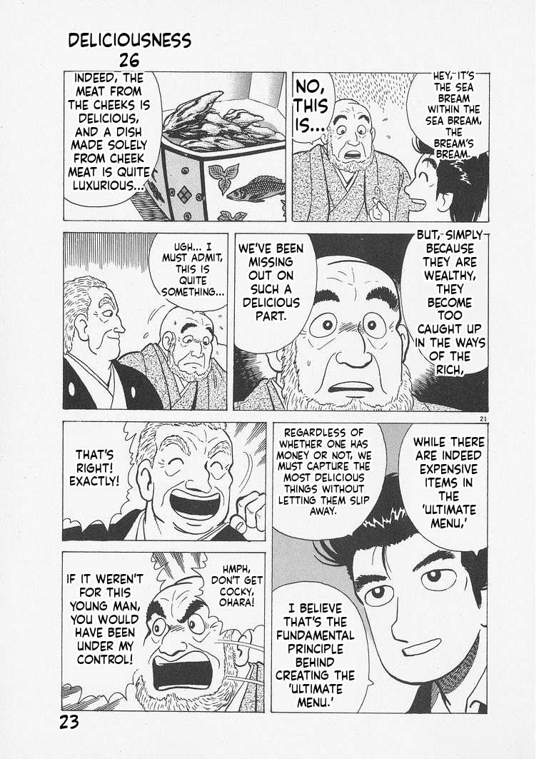 Read Oishinbo Manga Online