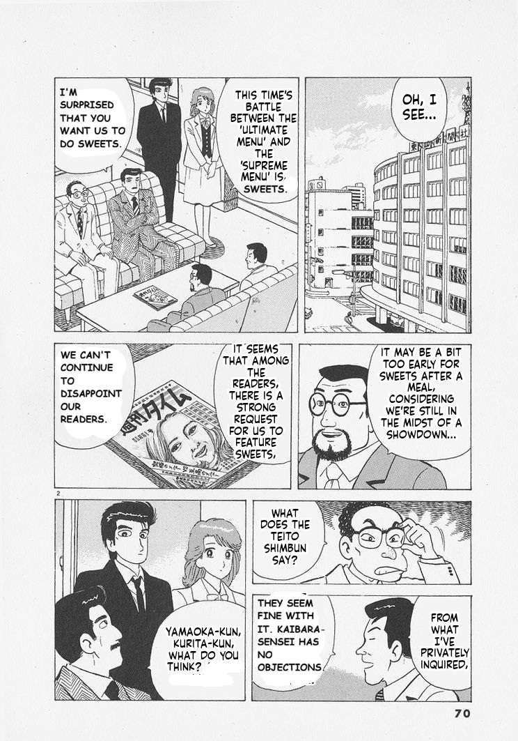Read Oishinbo Manga Online