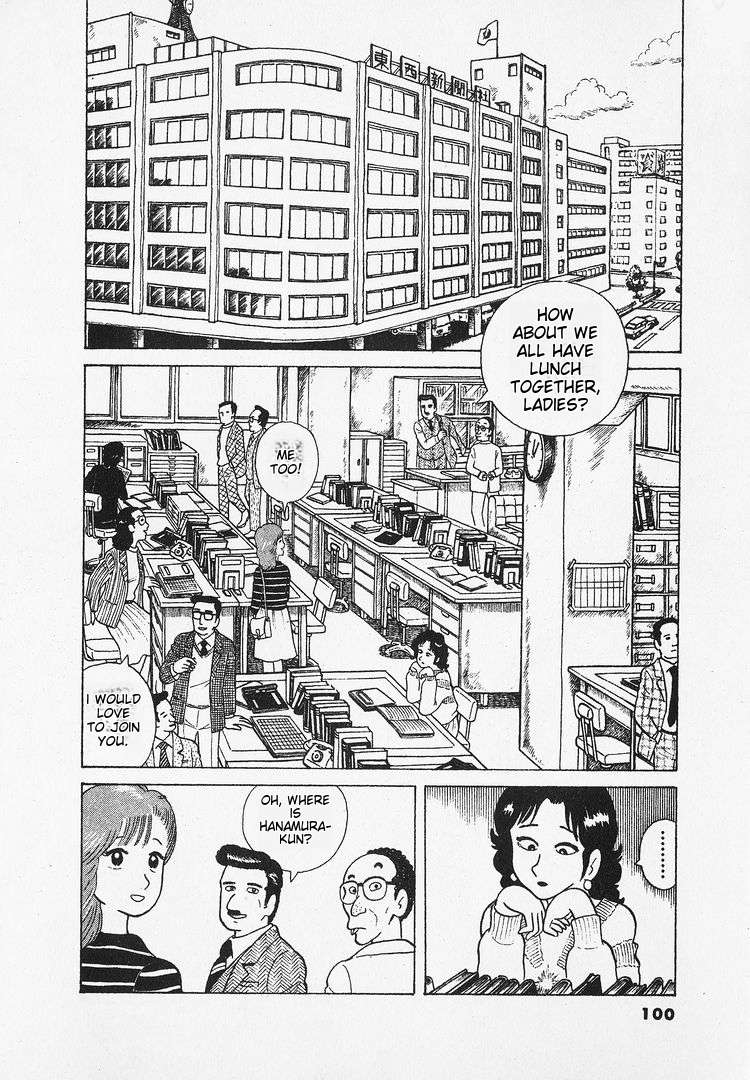 Read Oishinbo Manga Online