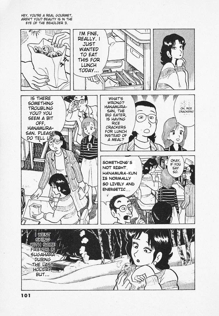 Read Oishinbo Manga Online