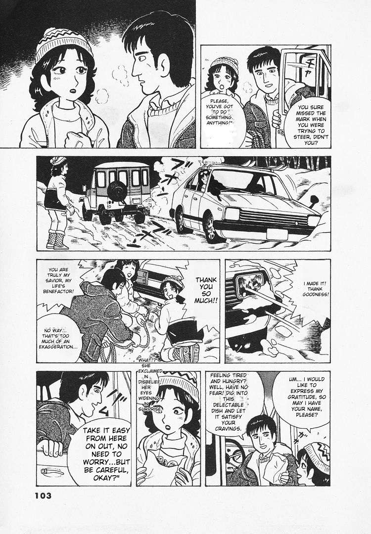 Read Oishinbo Manga Online