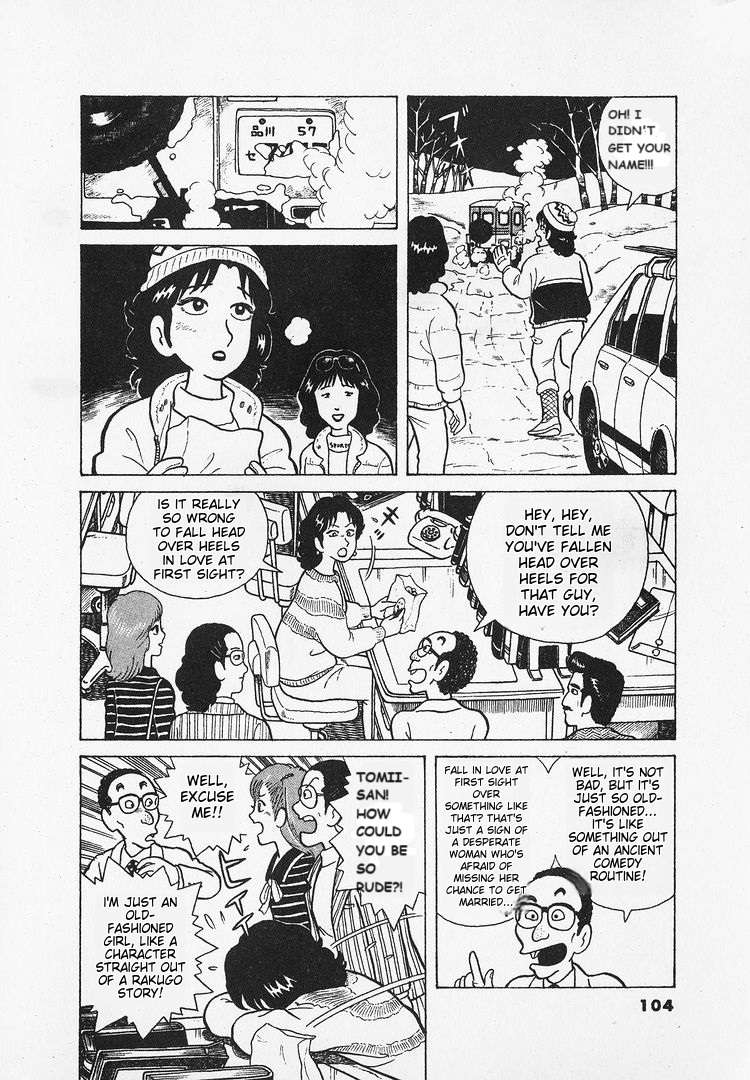 Read Oishinbo Manga Online