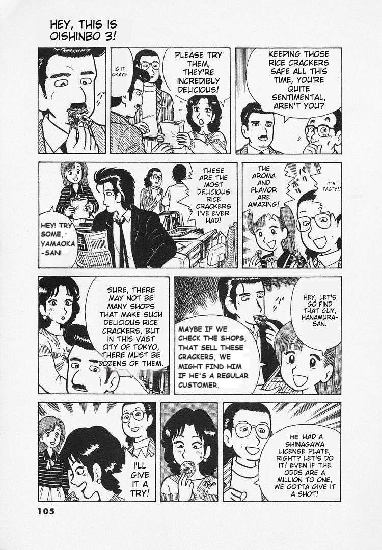 Read Oishinbo Manga Online