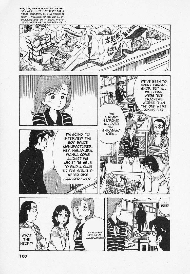 Read Oishinbo Manga Online