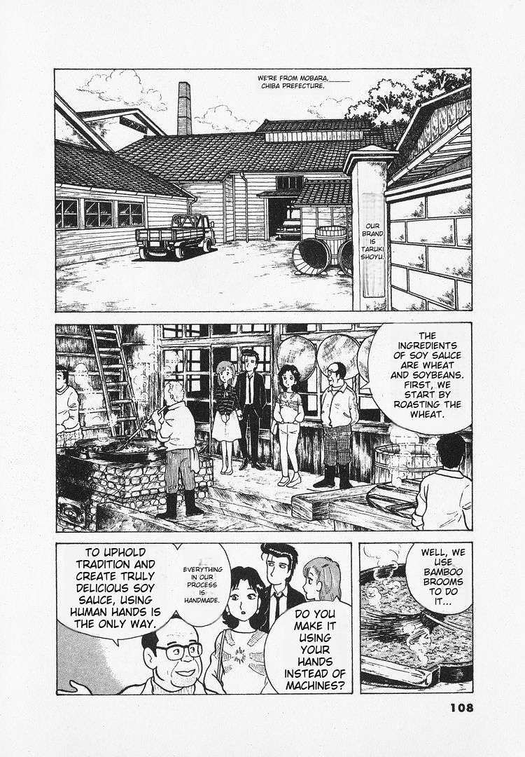 Read Oishinbo Manga Online