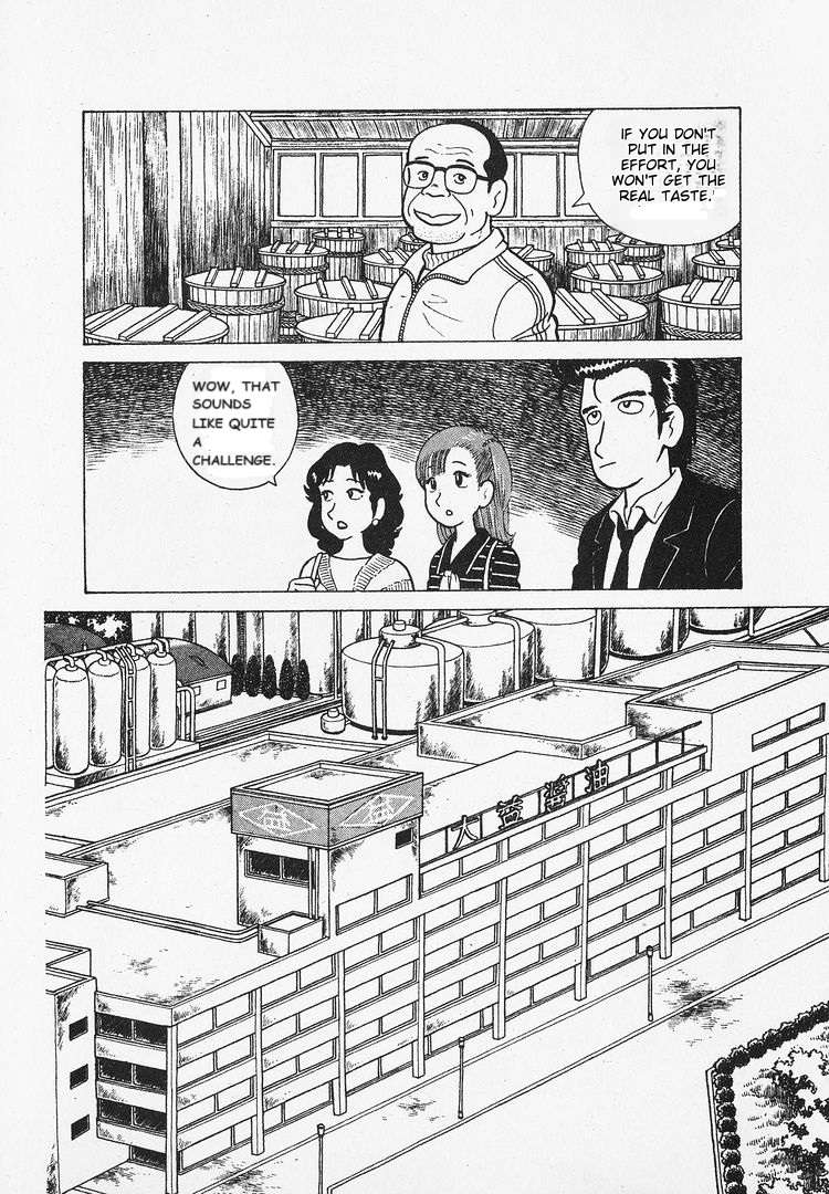 Read Oishinbo Manga Online