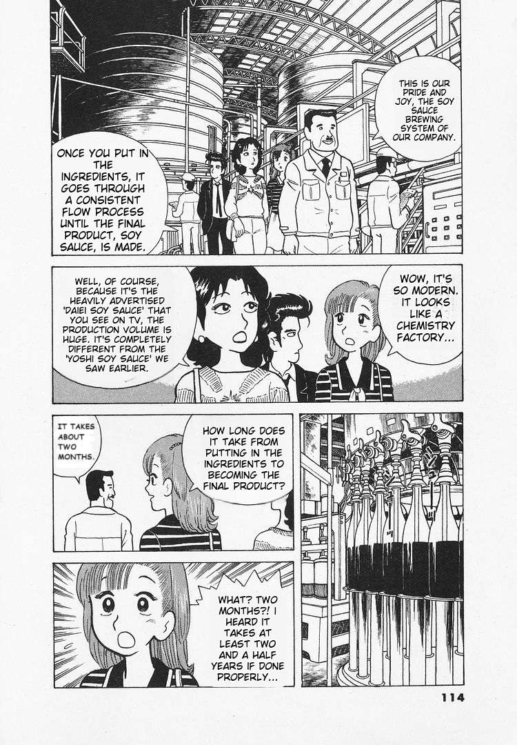 Read Oishinbo Manga Online