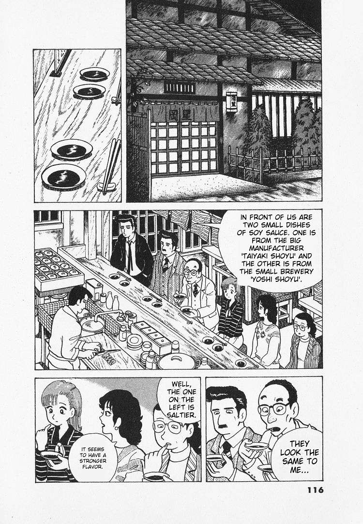 Read Oishinbo Manga Online