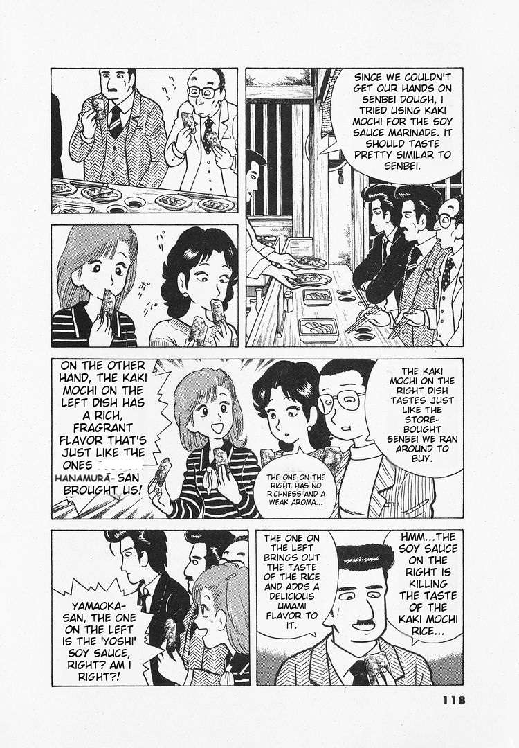 Read Oishinbo Manga Online