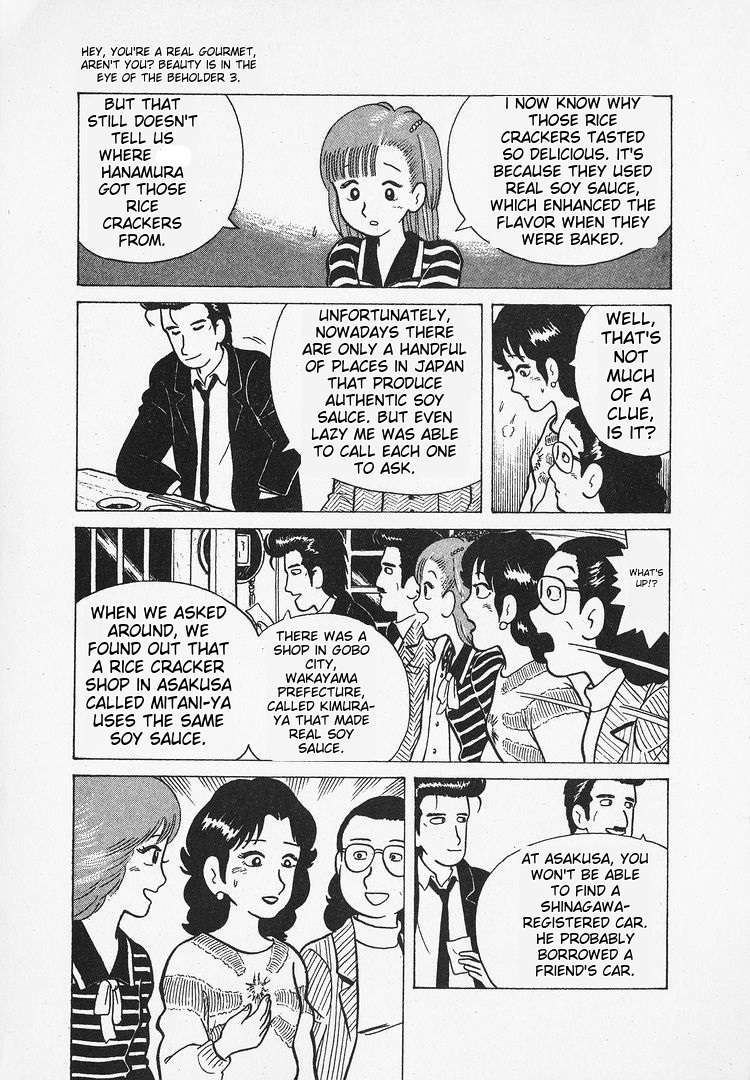 Read Oishinbo Manga Online