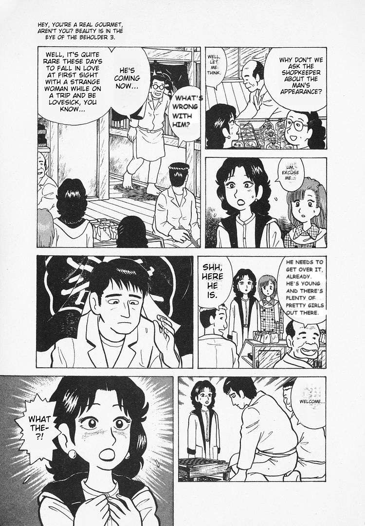Read Oishinbo Manga Online