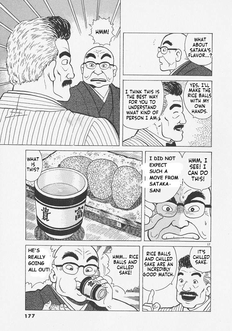Read Oishinbo Manga Online